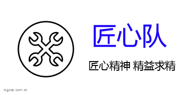 匠心队logo设计