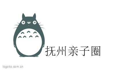 抚州亲子圈logo设计