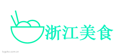 浙江美食logo设计