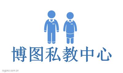 博图私教中心logo设计