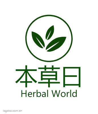 本草曰logo设计