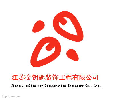 江苏金钥匙装饰工程有限公司logo设计