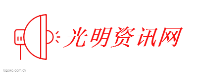 光明资讯网logo设计