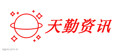 天勤资讯logo设计