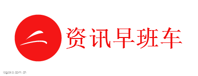 资讯早班车logo设计