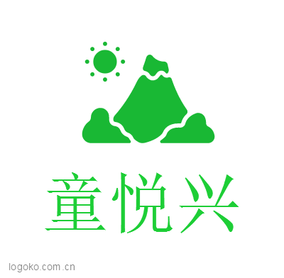 童悦兴logo设计