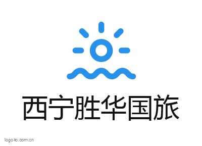 西宁胜华国旅logo设计