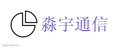 淼宇通信logo设计