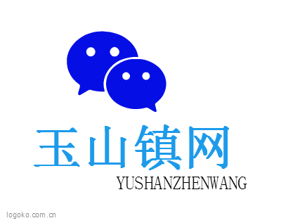 玉山镇网logo设计