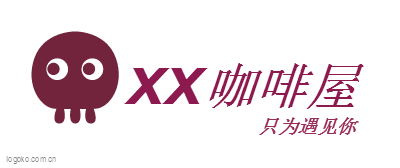 XX咖啡屋logo设计