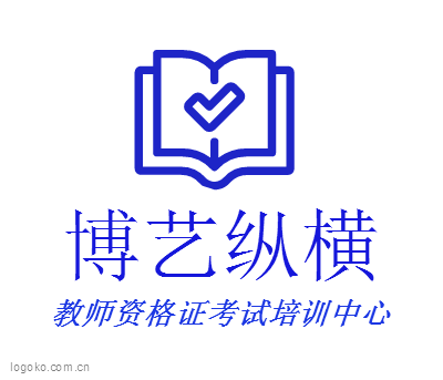博艺纵横logo设计