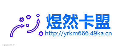 煜然卡盟logo设计