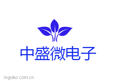 中盛微电子logo设计