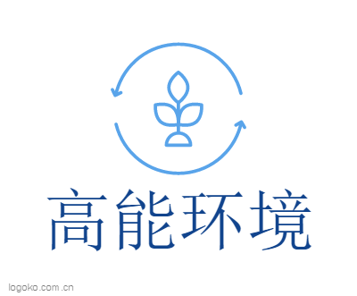 高能环境logo设计