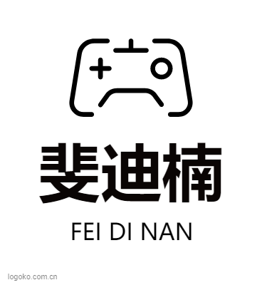 斐迪楠logo设计