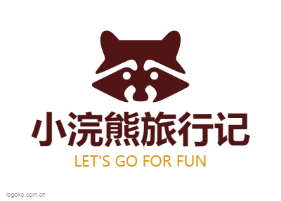 小浣熊旅行记logo设计