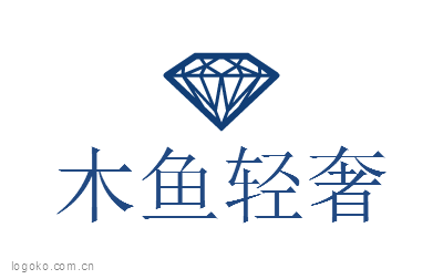 木鱼轻奢logo设计