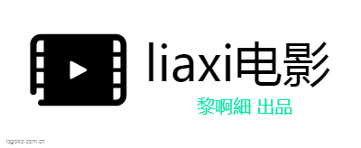 liaxi电影logo设计