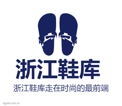 浙江鞋库logo设计