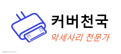 커버천국logo设计