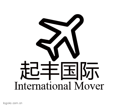 起丰国际logo设计