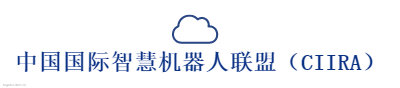 中国国际智慧机器人联盟（CIIRA）logo设计