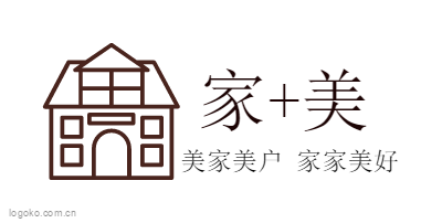 家+美logo设计