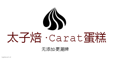 太子焙·Carat蛋糕logo设计