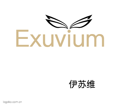 Exuviumlogo设计