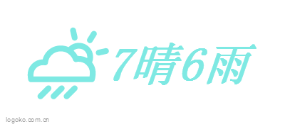 7晴6雨logo设计