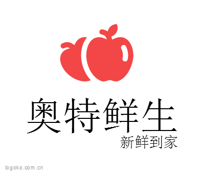 奥特鲜生logo设计