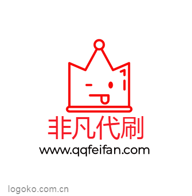 非凡代刷logo设计