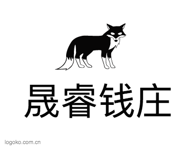 晟睿钱庄logo设计
