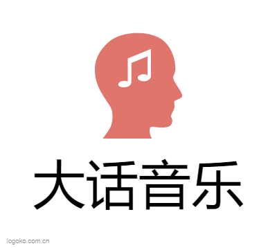 大话音乐logo设计