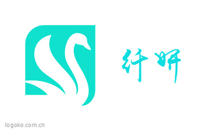 纤妍logo设计
