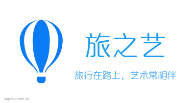 旅之艺logo设计