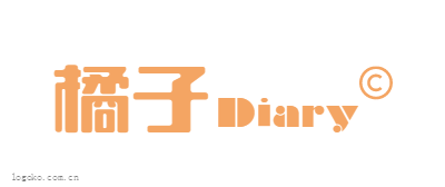 橘子logo设计