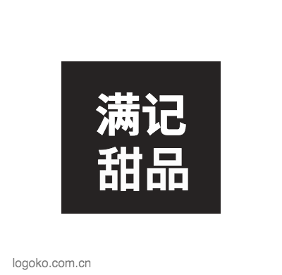 满记logo设计