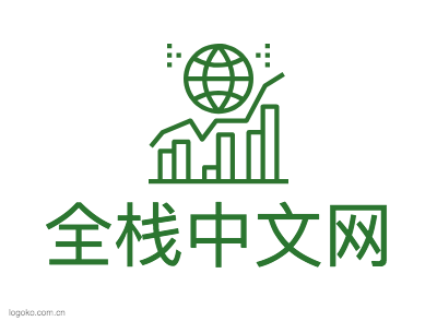 全栈中文网logo设计