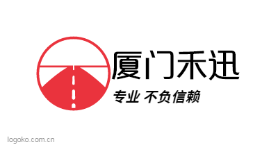 厦门禾迅logo设计