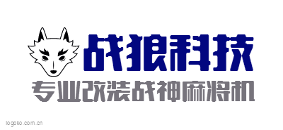 战狼科技logo设计