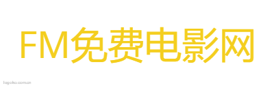 FM免费电影网logo设计