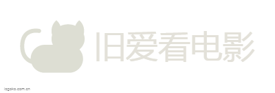 旧爱看电影logo设计