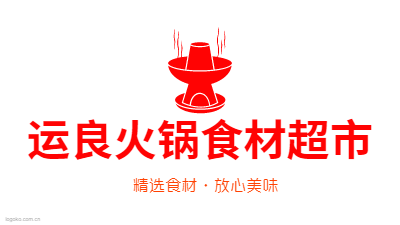 运良火锅食材超市logo设计