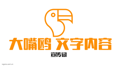 大嘴鸥 文字内容logo设计