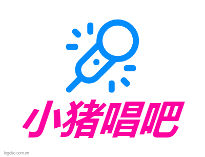 小猪唱吧logo设计