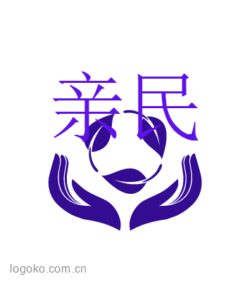 亲民logo设计