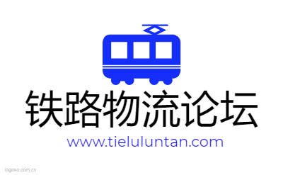 铁路物流论坛logo设计