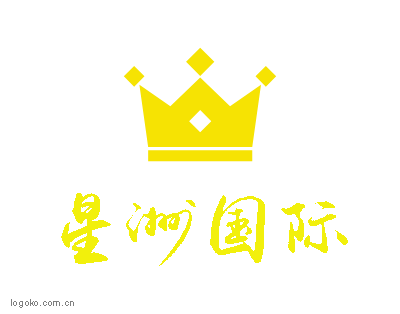星洲国际logo设计