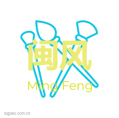 闽风logo设计